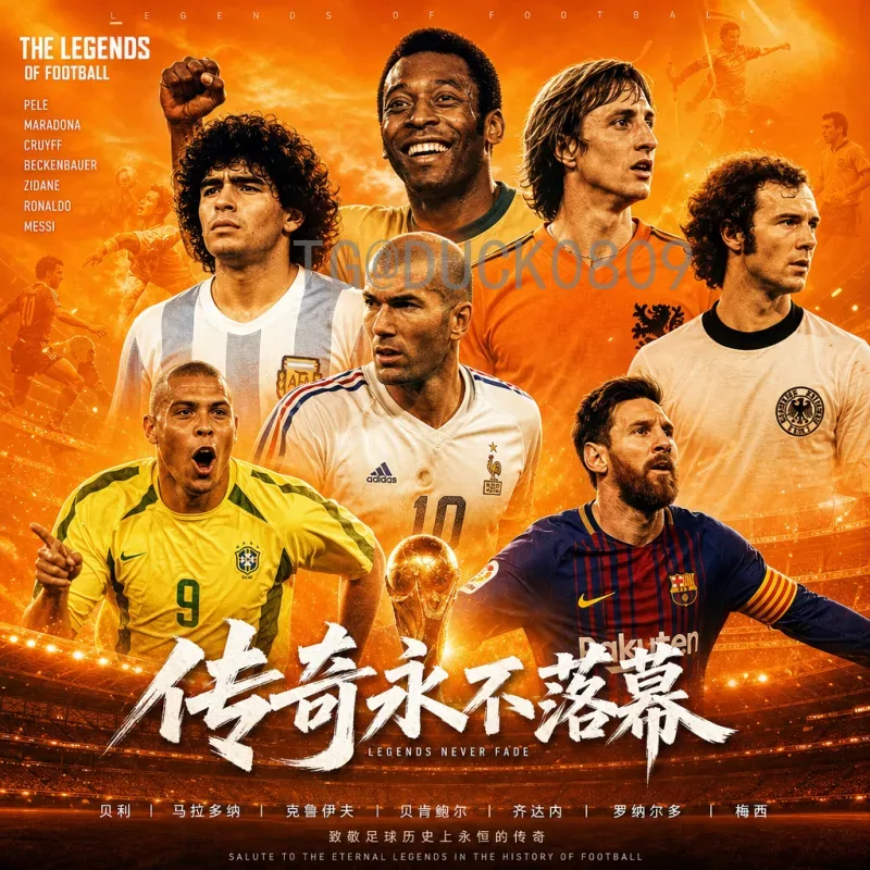 如何实时关注2026国际足联世界杯比分与赛程时间